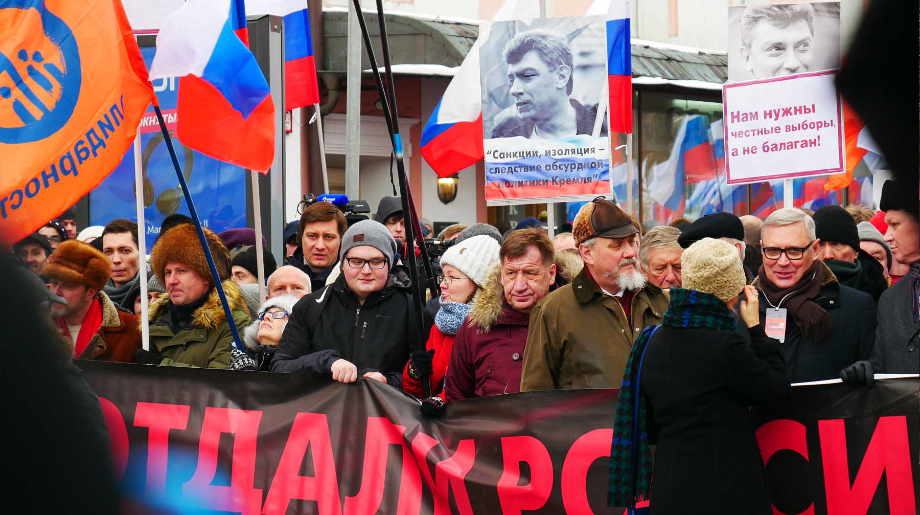 Против изоляции. Марш памяти Немцова. Митинг за честные выборы Немцов. Z марш памяти. Поэтический марш памяти.